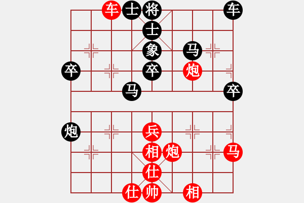 象棋棋譜圖片：空山新雨031209[紅] -VS- bbboy002[黑] - 步數(shù)：40 