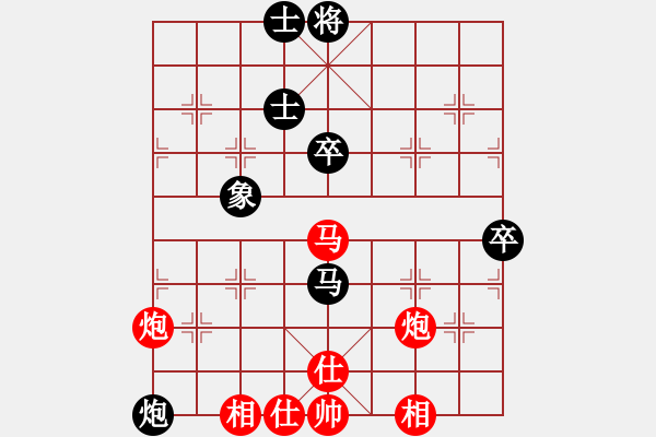 象棋棋譜圖片：空山新雨031209[紅] -VS- bbboy002[黑] - 步數(shù)：70 