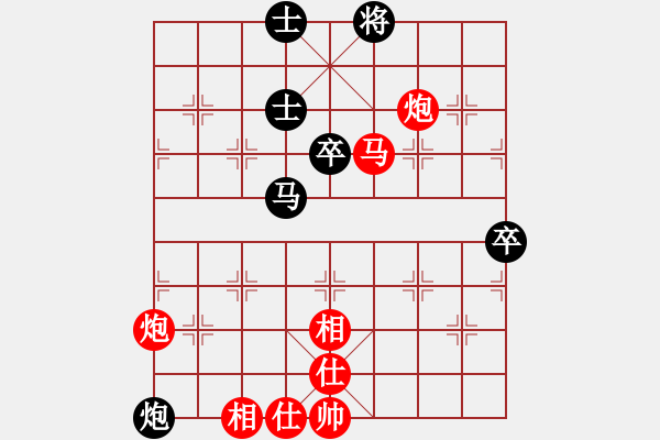 象棋棋譜圖片：空山新雨031209[紅] -VS- bbboy002[黑] - 步數(shù)：80 