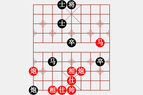 象棋棋譜圖片：空山新雨031209[紅] -VS- bbboy002[黑] - 步數(shù)：90 