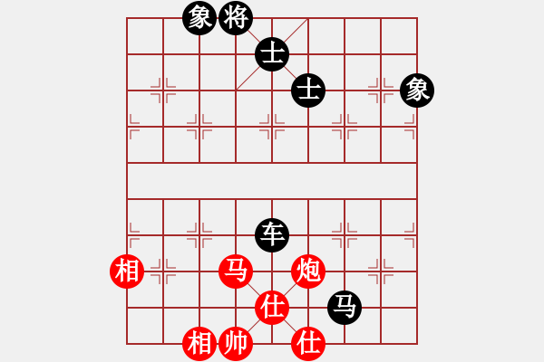 象棋棋譜圖片：大難不死(6段)-和-上海電力(8段) - 步數(shù)：110 