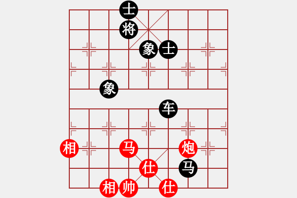 象棋棋譜圖片：大難不死(6段)-和-上海電力(8段) - 步數(shù)：130 