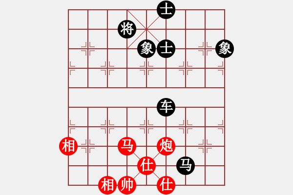 象棋棋譜圖片：大難不死(6段)-和-上海電力(8段) - 步數(shù)：140 