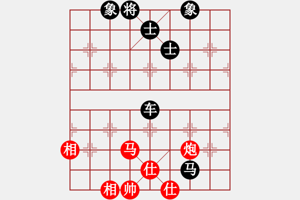 象棋棋譜圖片：大難不死(6段)-和-上海電力(8段) - 步數(shù)：150 