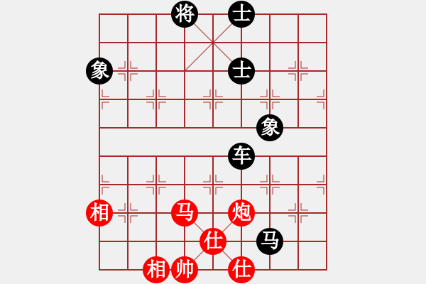 象棋棋譜圖片：大難不死(6段)-和-上海電力(8段) - 步數(shù)：160 