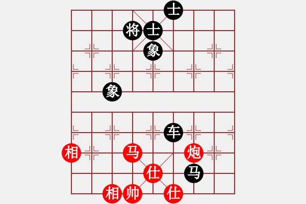 象棋棋譜圖片：大難不死(6段)-和-上海電力(8段) - 步數(shù)：170 