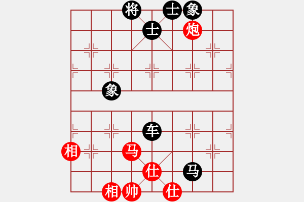 象棋棋譜圖片：大難不死(6段)-和-上海電力(8段) - 步數(shù)：180 