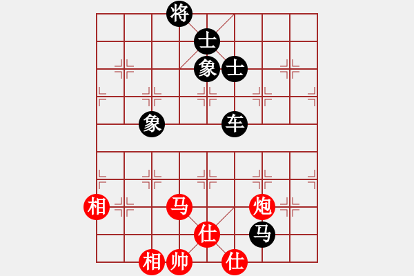 象棋棋譜圖片：大難不死(6段)-和-上海電力(8段) - 步數(shù)：190 