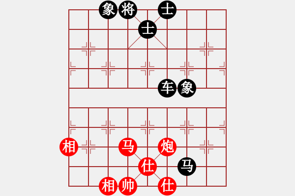 象棋棋譜圖片：大難不死(6段)-和-上海電力(8段) - 步數(shù)：200 