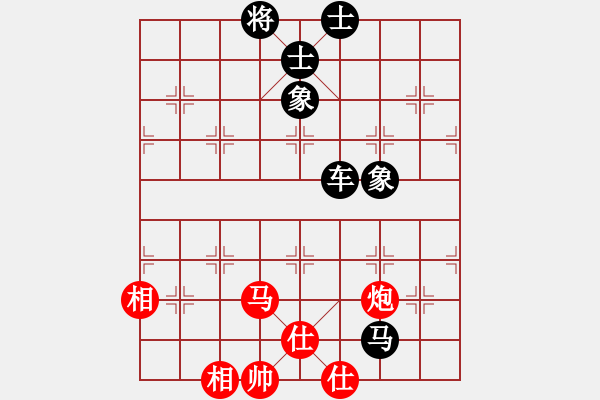 象棋棋譜圖片：大難不死(6段)-和-上海電力(8段) - 步數(shù)：202 