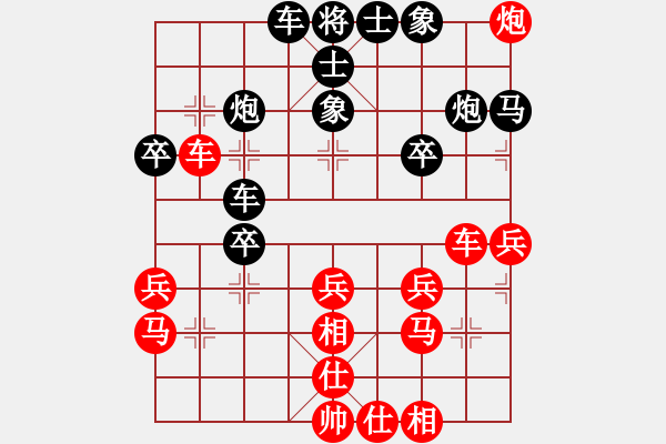 象棋棋譜圖片：大難不死(6段)-和-上海電力(8段) - 步數(shù)：30 