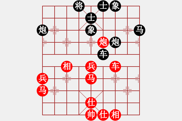 象棋棋譜圖片：大難不死(6段)-和-上海電力(8段) - 步數(shù)：60 