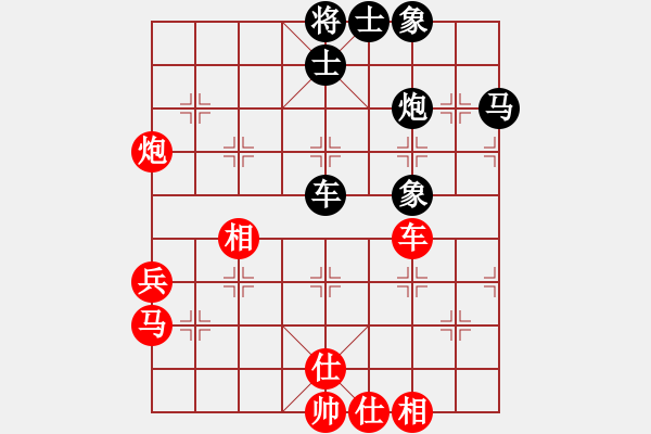 象棋棋譜圖片：大難不死(6段)-和-上海電力(8段) - 步數(shù)：70 