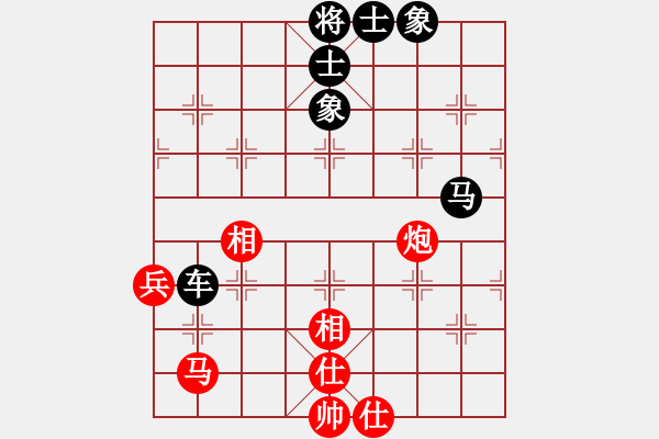 象棋棋譜圖片：大難不死(6段)-和-上海電力(8段) - 步數(shù)：80 