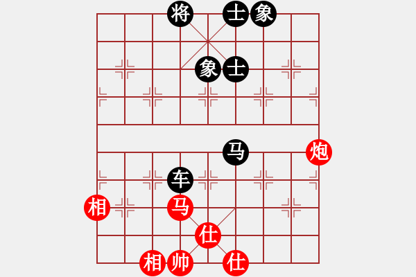 象棋棋譜圖片：大難不死(6段)-和-上海電力(8段) - 步數(shù)：90 