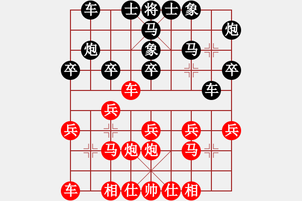 象棋棋譜圖片：風火小雷神(5段)-勝-擔子炮(3段) - 步數(shù)：20 