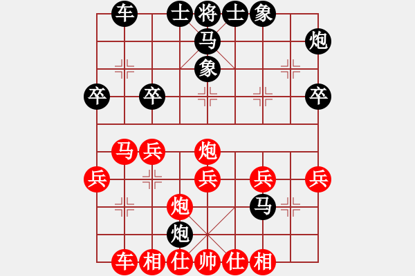 象棋棋譜圖片：風火小雷神(5段)-勝-擔子炮(3段) - 步數(shù)：30 