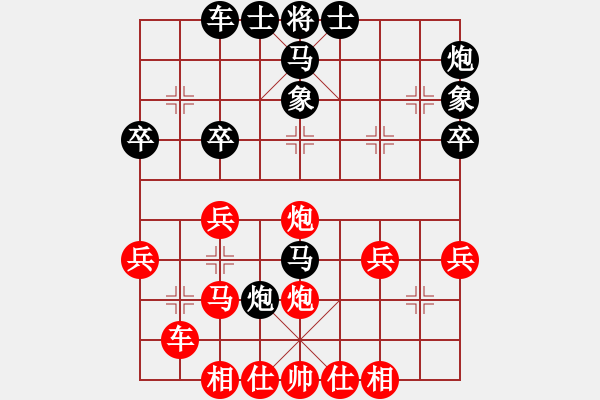 象棋棋譜圖片：風火小雷神(5段)-勝-擔子炮(3段) - 步數(shù)：40 