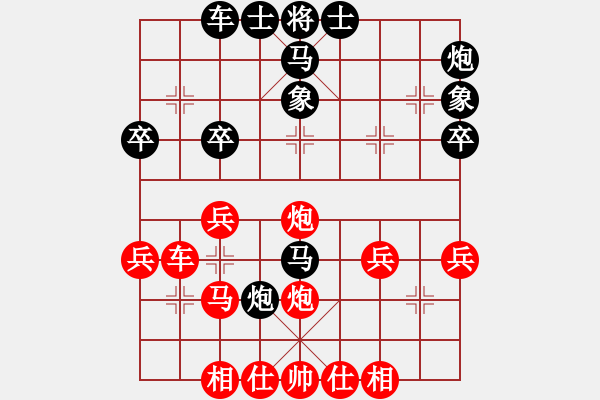 象棋棋譜圖片：風火小雷神(5段)-勝-擔子炮(3段) - 步數(shù)：41 