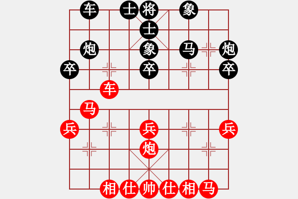 象棋棋谱图片：浙江队 赵鑫鑫 胜 江苏棋院队 徐超 - 步数：30 