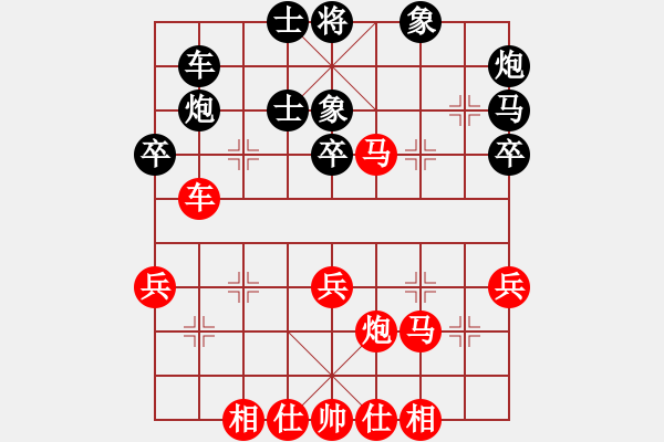 象棋棋譜圖片：浙江隊 趙鑫鑫 勝 江蘇棋院隊 徐超 - 步數(shù)：40 