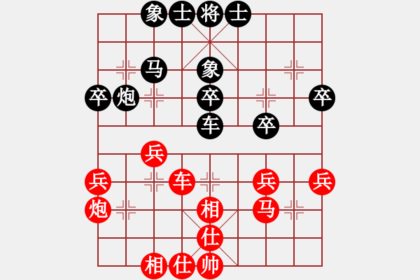 象棋棋譜圖片：小燕子飛來(lái)(9段)-和-ttmmzz(9段) - 步數(shù)：40 