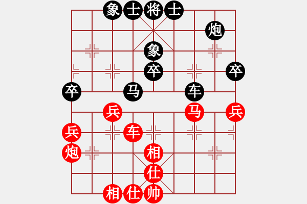 象棋棋譜圖片：小燕子飛來(lái)(9段)-和-ttmmzz(9段) - 步數(shù)：50 