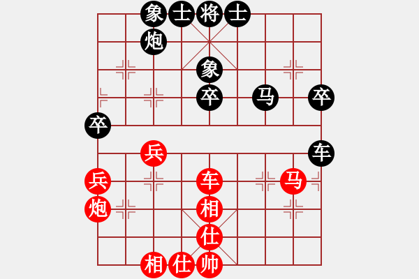 象棋棋譜圖片：小燕子飛來(lái)(9段)-和-ttmmzz(9段) - 步數(shù)：60 