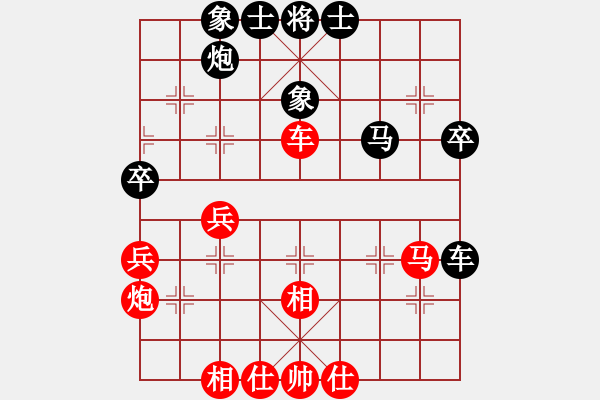 象棋棋譜圖片：小燕子飛來(lái)(9段)-和-ttmmzz(9段) - 步數(shù)：64 