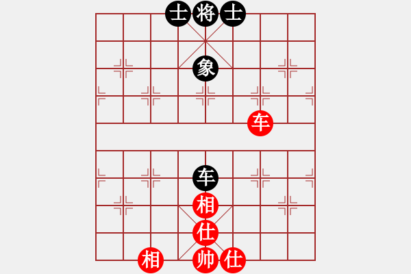 象棋棋谱图片：天下无软(无极)-和-青成第一台(北斗) - 步数：100 