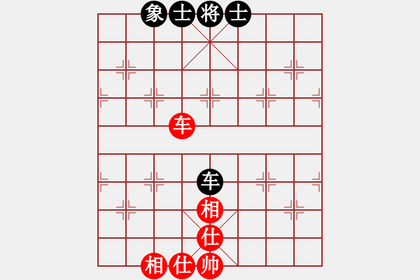 象棋棋谱图片：天下无软(无极)-和-青成第一台(北斗) - 步数：110 