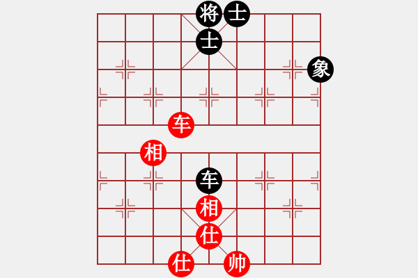 象棋棋谱图片：天下无软(无极)-和-青成第一台(北斗) - 步数：130 