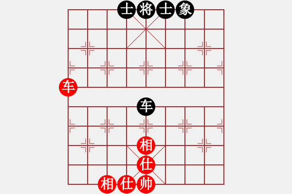 象棋棋谱图片：天下无软(无极)-和-青成第一台(北斗) - 步数：140 