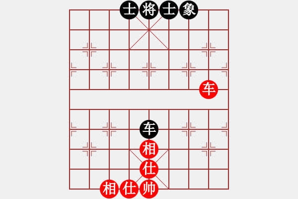 象棋棋谱图片：天下无软(无极)-和-青成第一台(北斗) - 步数：150 
