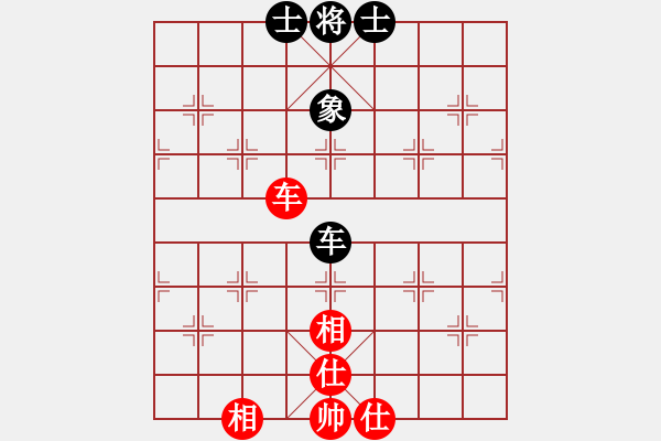 象棋棋谱图片：天下无软(无极)-和-青成第一台(北斗) - 步数：170 