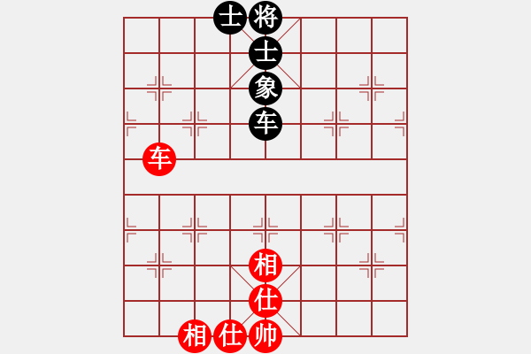 象棋棋谱图片：天下无软(无极)-和-青成第一台(北斗) - 步数：180 