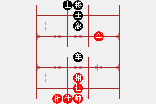 象棋棋谱图片：天下无软(无极)-和-青成第一台(北斗) - 步数：190 