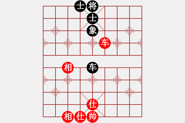 象棋棋谱图片：天下无软(无极)-和-青成第一台(北斗) - 步数：200 