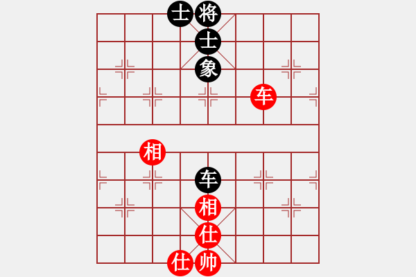 象棋棋谱图片：天下无软(无极)-和-青成第一台(北斗) - 步数：210 