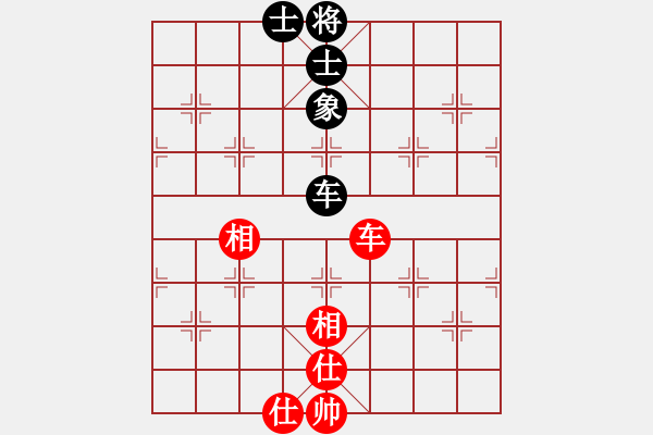 象棋棋谱图片：天下无软(无极)-和-青成第一台(北斗) - 步数：213 