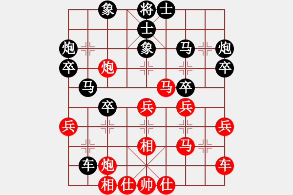 象棋棋谱图片：天下无软(无极)-和-青成第一台(北斗) - 步数：40 