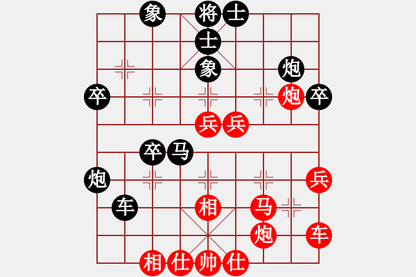 象棋棋谱图片：天下无软(无极)-和-青成第一台(北斗) - 步数：50 