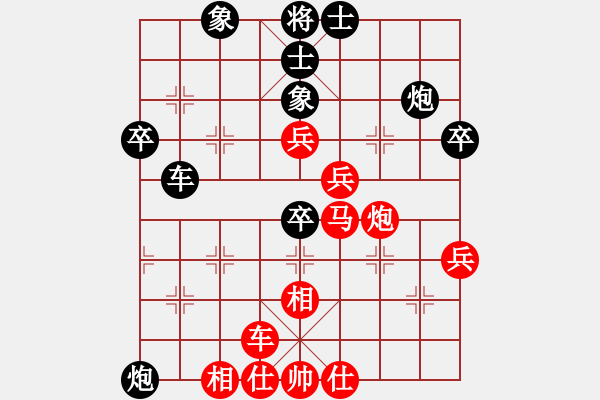 象棋棋谱图片：天下无软(无极)-和-青成第一台(北斗) - 步数：60 