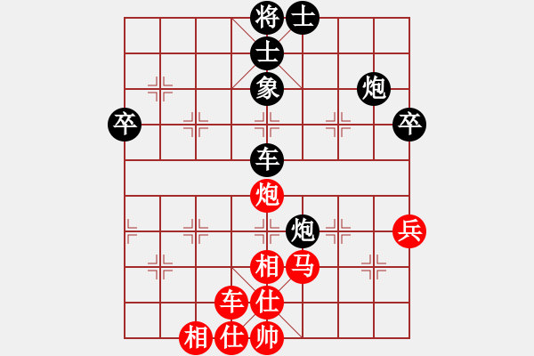 象棋棋谱图片：天下无软(无极)-和-青成第一台(北斗) - 步数：70 