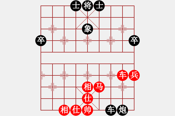 象棋棋谱图片：天下无软(无极)-和-青成第一台(北斗) - 步数：80 