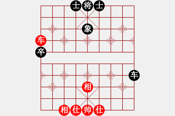 象棋棋谱图片：天下无软(无极)-和-青成第一台(北斗) - 步数：90 