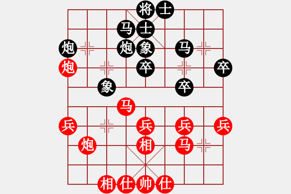 象棋棋譜圖片：慧眼識(shí)英雄(9段)-和-風(fēng)云無(wú)影(月將) - 步數(shù)：30 