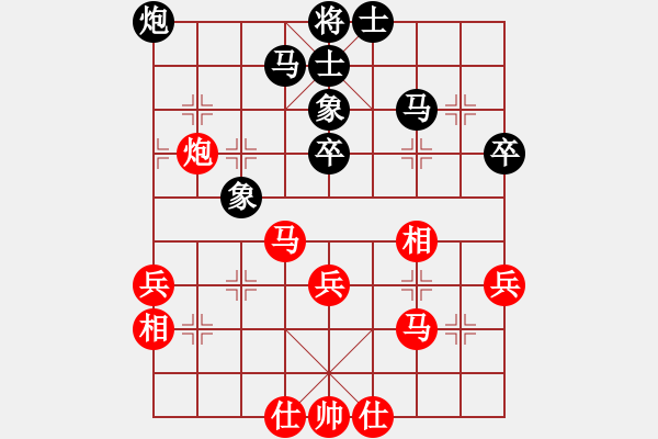 象棋棋譜圖片：慧眼識(shí)英雄(9段)-和-風(fēng)云無(wú)影(月將) - 步數(shù)：40 