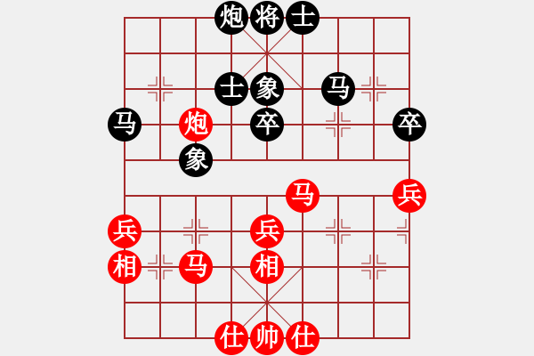 象棋棋譜圖片：慧眼識(shí)英雄(9段)-和-風(fēng)云無(wú)影(月將) - 步數(shù)：50 