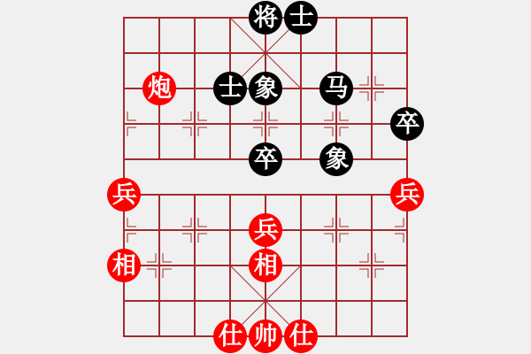 象棋棋譜圖片：慧眼識(shí)英雄(9段)-和-風(fēng)云無(wú)影(月將) - 步數(shù)：68 